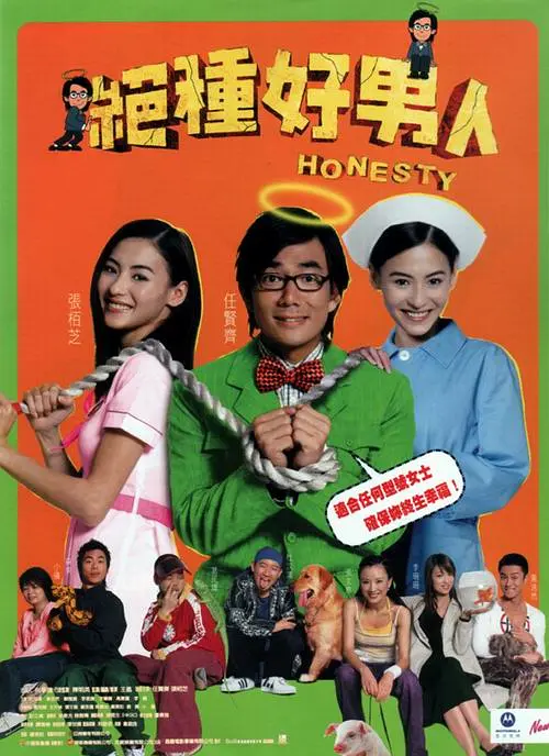 乱操电影